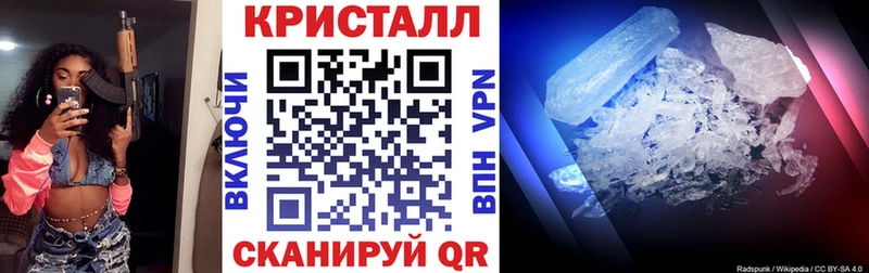 АМФЕТАМИН 97% Николаевск-на-Амуре