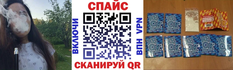 БУТИРАТ бутик ОМГ ОМГ ONION Николаевск-на-Амуре где продают наркотики