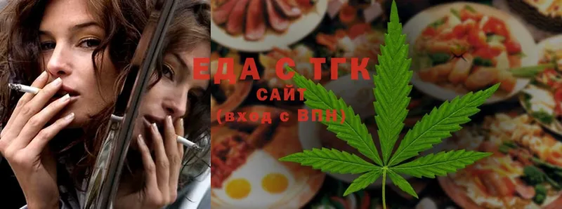 Cannafood марихуана  даркнет сайт  mega сайт  Николаевск-на-Амуре 