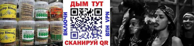 MEGA Николаевск-на-Амуре Печенье с ТГК марихуана как найти закладки