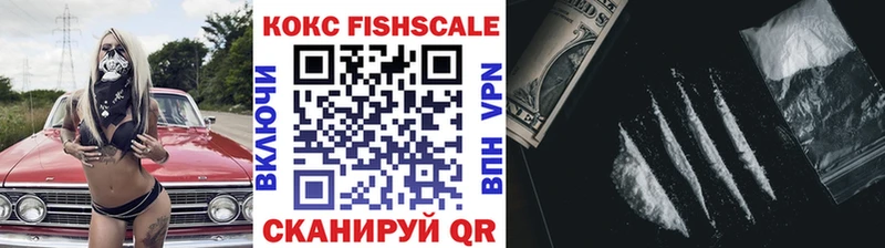 COCAIN Перу  Николаевск-на-Амуре 
