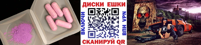 цена наркотик  Николаевск-на-Амуре  Экстази 300 mg 