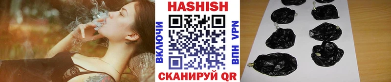 ГАШИШ Premium  гидра зеркало  Николаевск-на-Амуре 