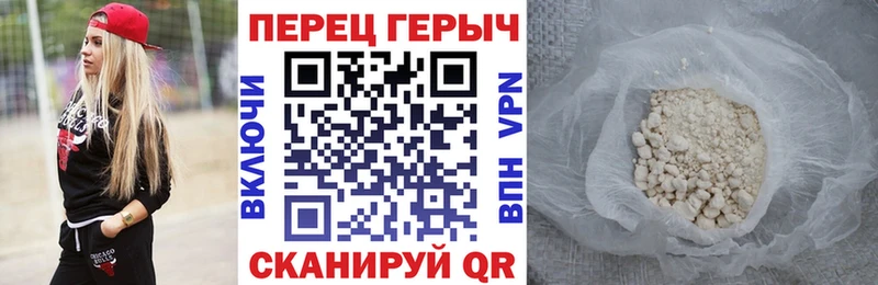 наркотики  Николаевск-на-Амуре  Героин Heroin 