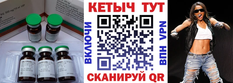 КЕТАМИН VHQ  дарк нет наркотические препараты  Николаевск-на-Амуре 