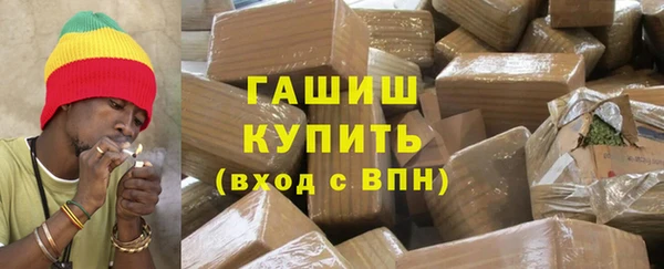 кокаин VHQ Новозыбков