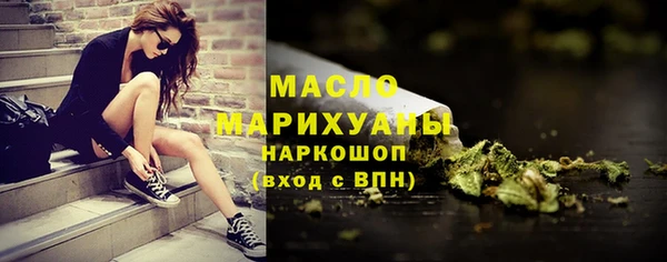 тгк Нягань