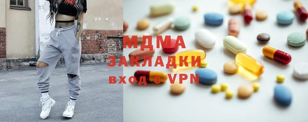 эйфоретик Новодвинск