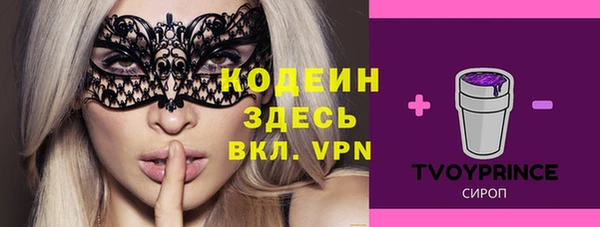 тгк Нягань
