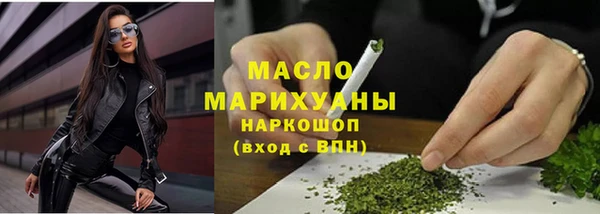 бутик Вяземский