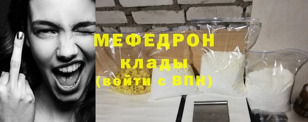 тгк Нягань