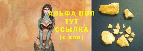 кокаин перу Осинники