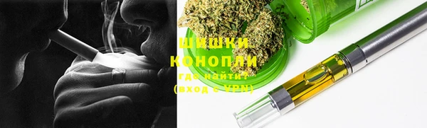 герыч Нязепетровск
