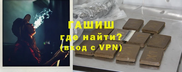 герыч Нязепетровск