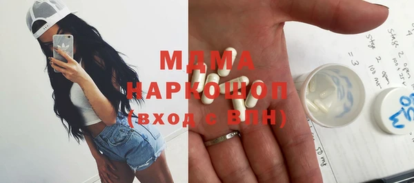 тгк Нягань