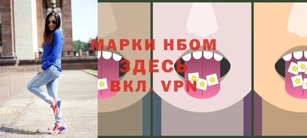 тгк Нягань