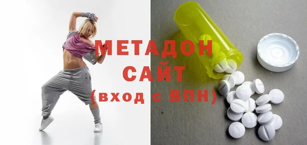 мдма Новокубанск