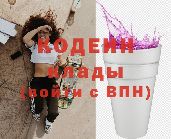 эйфоретик Алексин
