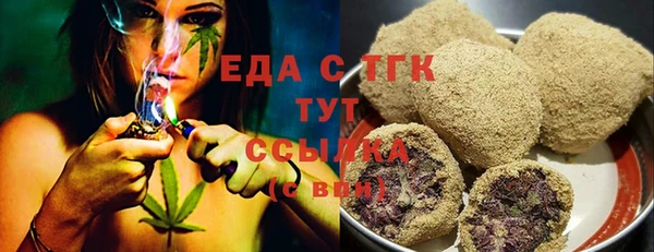 трава Армянск