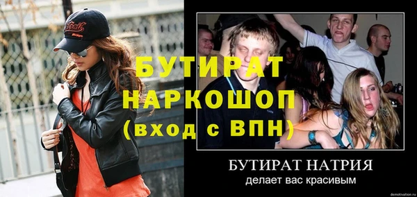 герыч Нязепетровск