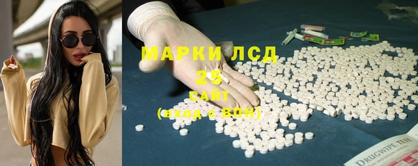 дистиллят марихуана Иноземцево