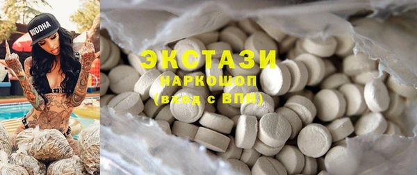 тгк Нягань