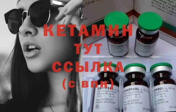 тгк Нягань