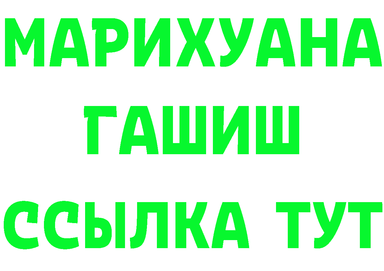 ТГК концентрат ТОР мориарти OMG Николаевск-на-Амуре