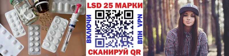 Лсд 25 экстази кислота  Николаевск-на-Амуре 