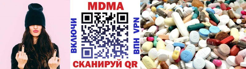 MEGA ссылки  Николаевск-на-Амуре  MDMA молли 