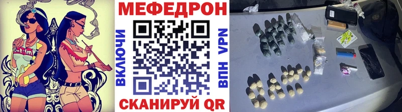 МЯУ-МЯУ VHQ  Николаевск-на-Амуре 