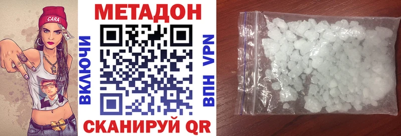 что такое наркотик Николаевск-на-Амуре Метадон белоснежный
