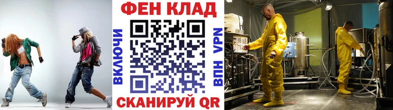 где найти   Николаевск-на-Амуре  blacksprut маркетплейс  МЕТАМФЕТАМИН винт 