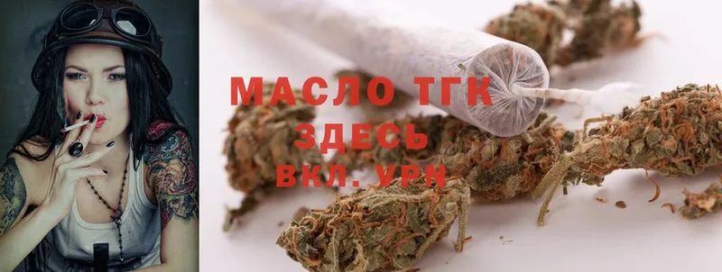 Дистиллят ТГК THC oil  Николаевск-на-Амуре 