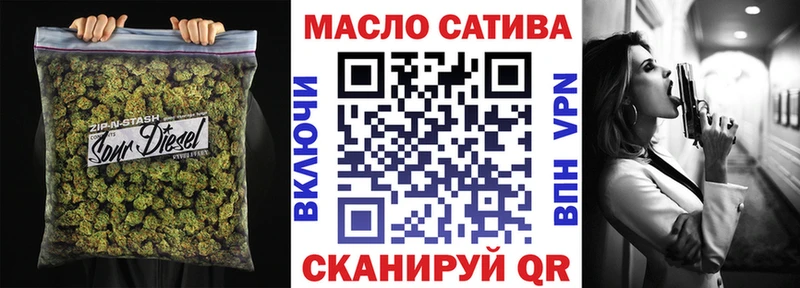 Дистиллят ТГК жижа  гидра как войти  Николаевск-на-Амуре 